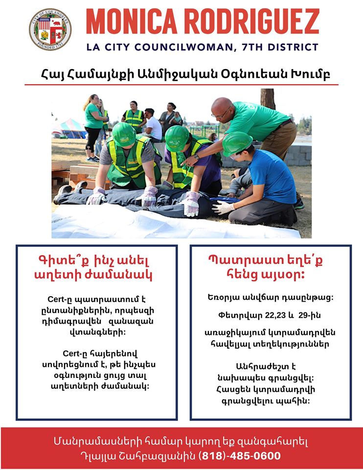Councilwoman Monica Rodriguez - 3 Day Armenian CERT Training