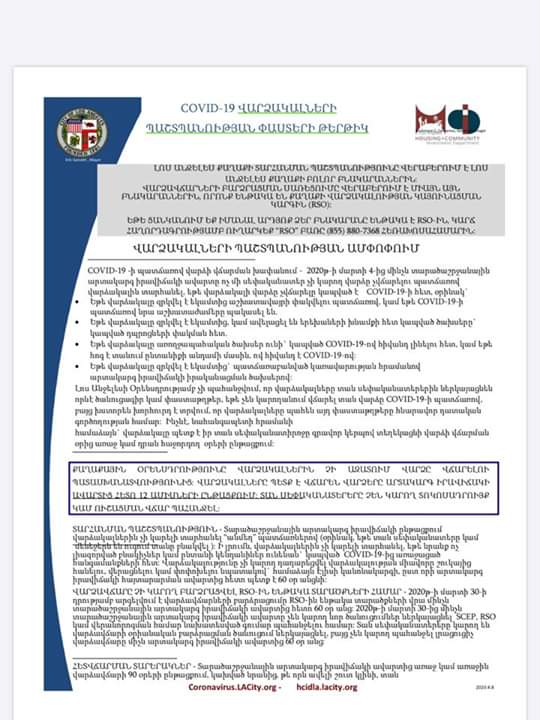 Sunland Tujunga Neighborhood Council - STNC - Please See the Eviction Protection Factsheet in Armenian